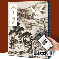 Красивые картины людей - пейзаж Бада Шанрен