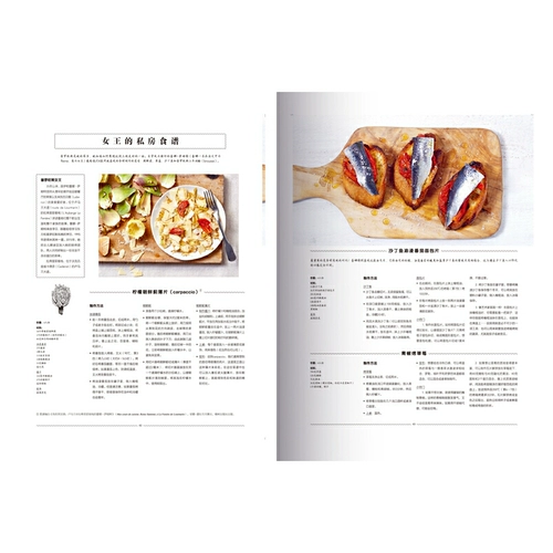 Sunday Food Radio 300 World Food Secret Secret Prote Food Food Методы использования кухонных блюд.