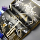 [100 -й выпуск «Путешествия»] Журнал Modeling Magazine Journal август 2019 Выпуск «Инструментальные материалы энциклопедия» Гунда