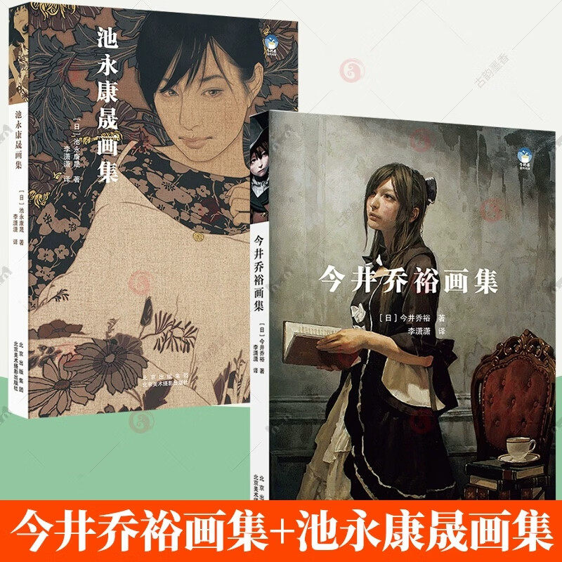 今井乔裕- Top 100件今井乔裕- 2026年10月更新- 淘宝Taobao｜天猫Tmall