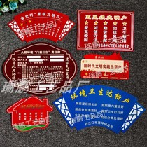 Customized three-guarantee responsibility brand in front of the door ten-star civilized household aluminum plate party member household silk screen stamping sign nameplate production