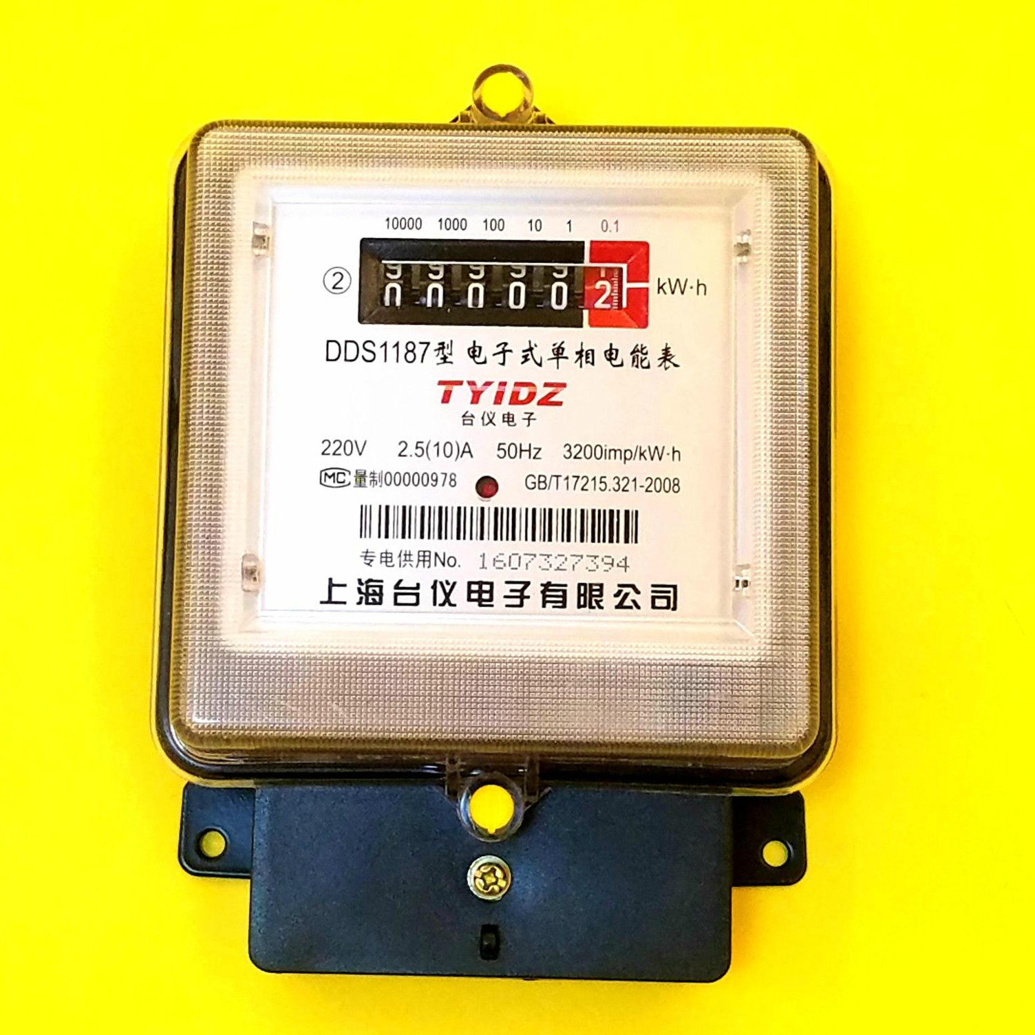Shanghai Taiyi electric meter 10-40A household electronic single-phase energy meter Electric meter fire meter electric meter