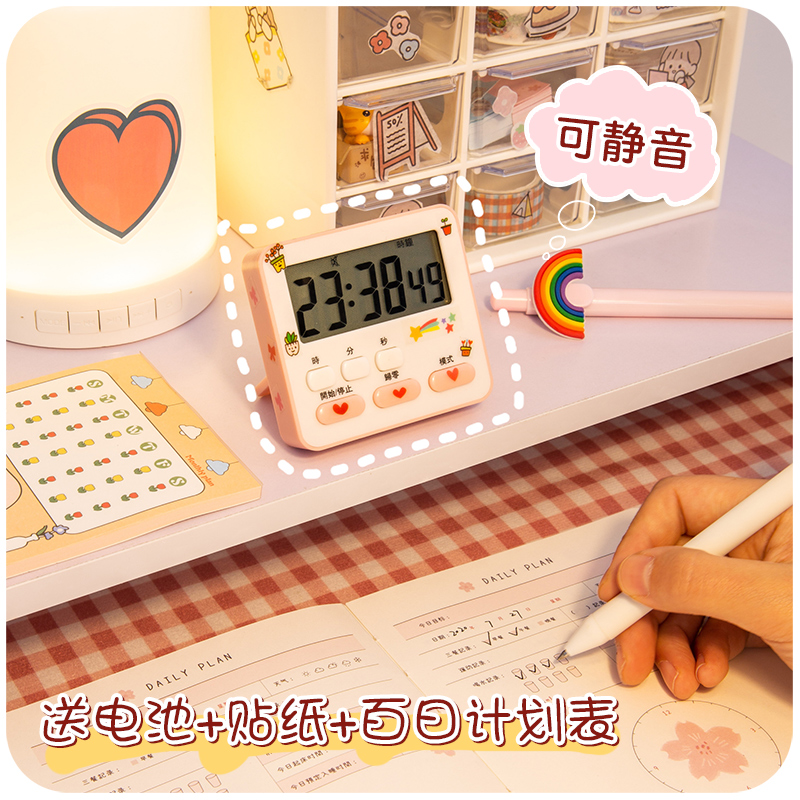Electronic Timer Timed Student Child Learning Exam Research Special Time Child Self-discipline Theorizer Stopwatch Alarm Clock Dual Purpose 