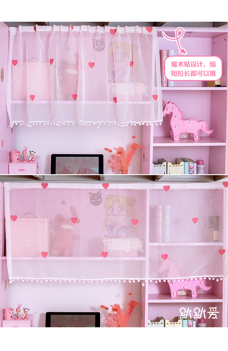 Ins Velcro rèm cửa tự dính Net cô gái đỏ cho thuê phòng ngủ nhà cải tạo miễn phí đấm cài đặt dán phòng nhỏ - Phụ kiện rèm cửa móc treo rèm