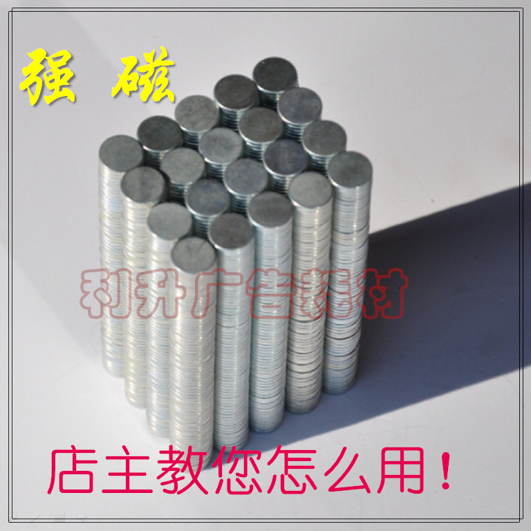 Magnet King Strong Magnetic Magnet Magnetic Buckle Round Magnet Acrylic Box Special Not