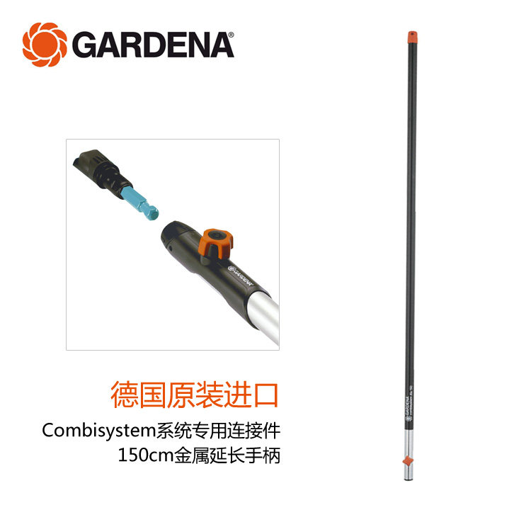 German import Gardener gardening 1 5 m metal extension handle metal connecting rod extension 3715