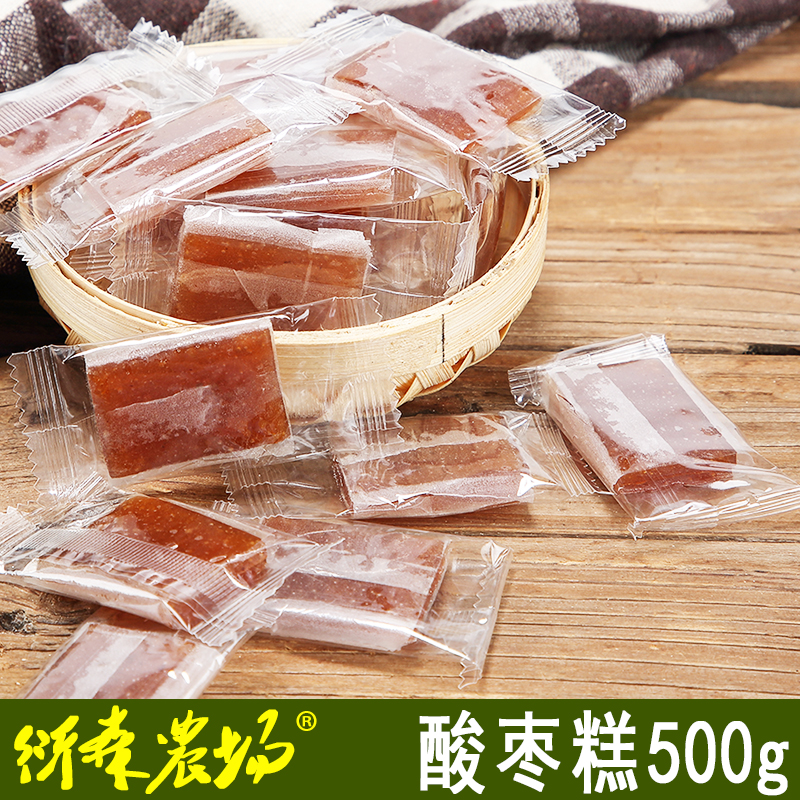 500g South sour jujube cake Pucheng Qi farmhouse Yunsan Shanye specialty girls' casual snack made from five-eye leaf fruit