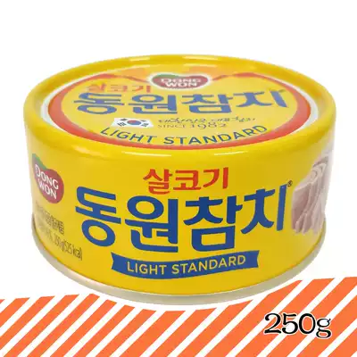 Dongyuan canned tuna 250g imported from South Korea