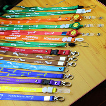 Custom sling work card lanyard Badge lanyard printing work card rope printing LOGO sleeve printing word printing Lanyard