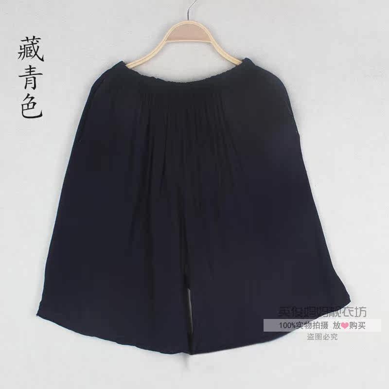 Pantalon pyjama ALIBOY - Ref 716377 Image 17