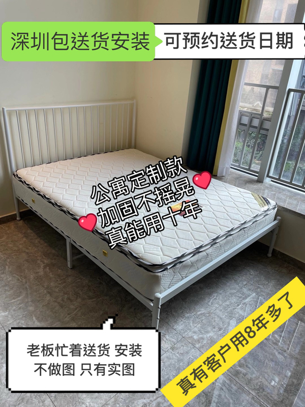 Shenzhen Delivers Apartment Iron Beds: 1.5m Double Beds, Simple Iron Art Bed 1.2m, Minimalist Trendy Reinforced Iron Frame Bed