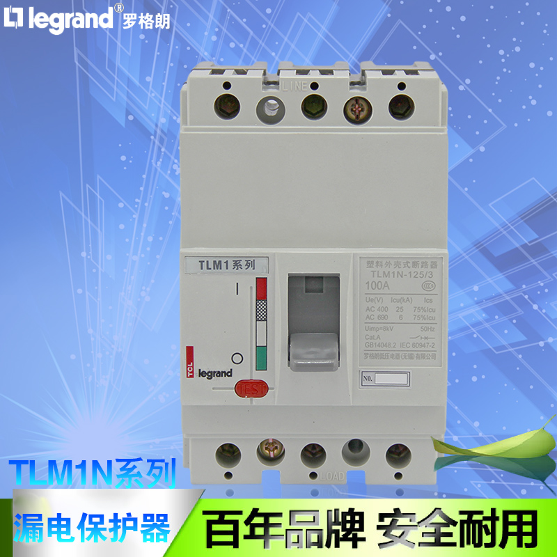 TLM1S-125 3P 63A plastic shell breaker TCL Rogue Long TLM1S breaker