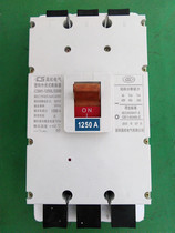 Changsong Electric CSM1-1250L 3P 1250A molded case circuit breaker Special circuit breaker for diesel generator set
