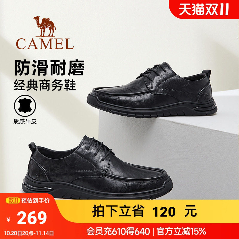 Мужская обувь Camel; новинка осени; цветная кожаная обувь в стиле ретро; нескользящая износостойкая повседневная кожаная обувь с большим носком на мягкой подошве для мужчин Изображение 1