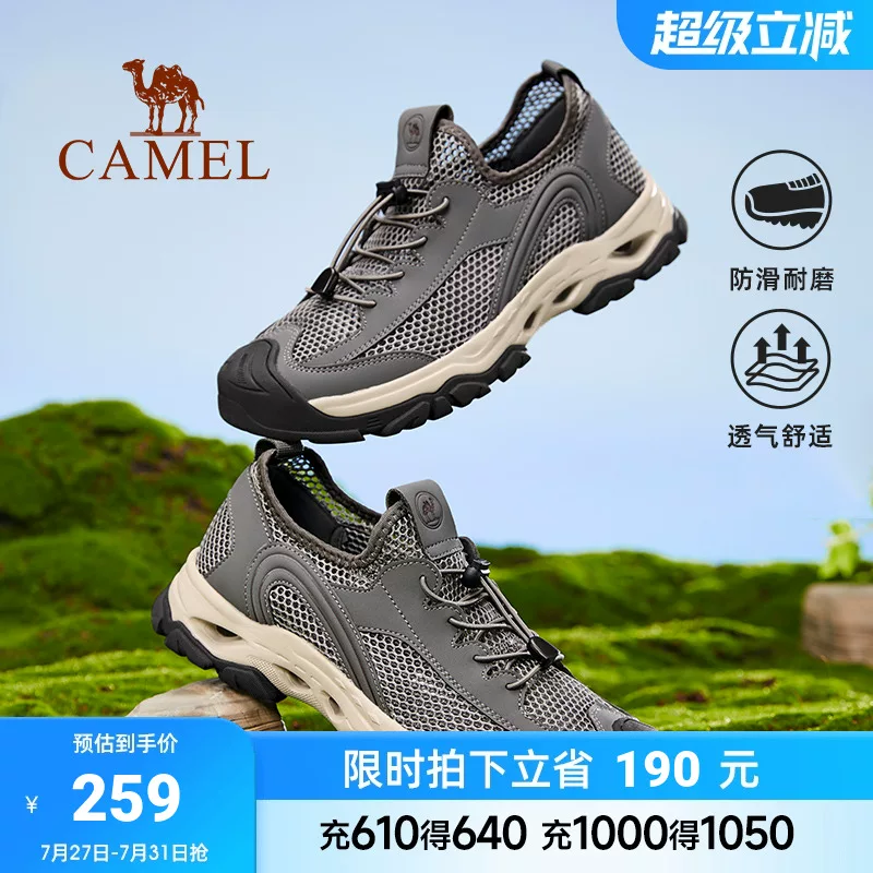 Мужские кроссовки Camel 2026, повседневные городские походные кроссовки, дышащие, бесшовные, противоударные, для похода
