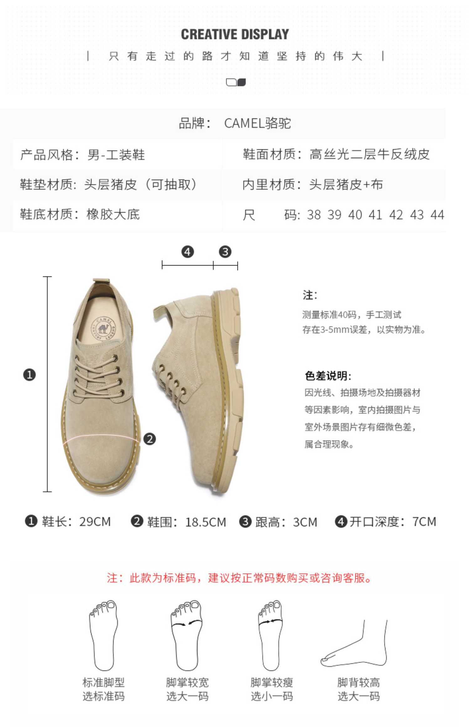 Giày nam Camel 2019 mùa thu mới dụng cụ retro giày da nam hoang dã giày thường đầu to giày thấp - Giày thấp giày anta nam