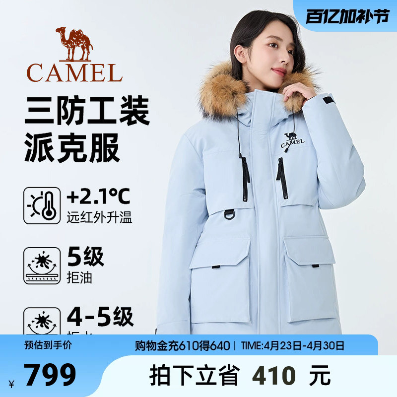 [Camel 1930 Parker down Jacket] Outdoor Parka, Warm and Thickened, Mid-Length, Fashionable Couple's Jacket
