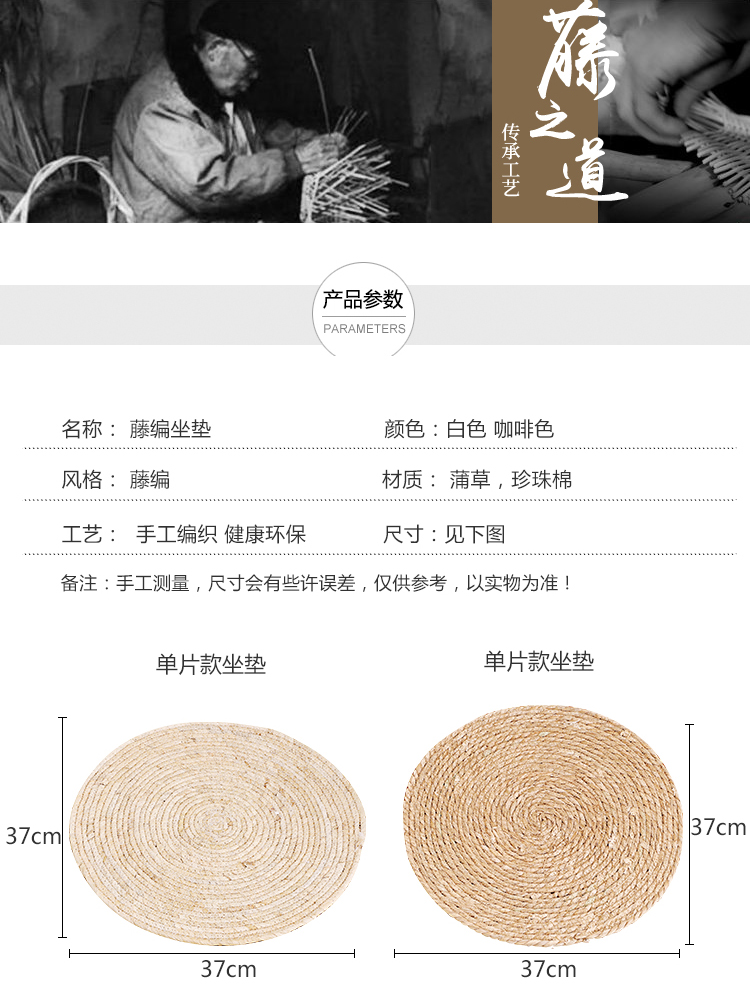 Futon đệm dày rơm tatami cuộc chiến quanh cửa sổ đệm pad và thiền yoga đệm bấc con - Ghế đệm / đệm Sofa thảm len trải ghế gỗ