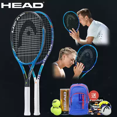 Hyde HEAD XT Instinct S MP Sharapova new L3 all-carbon professional tennis racket