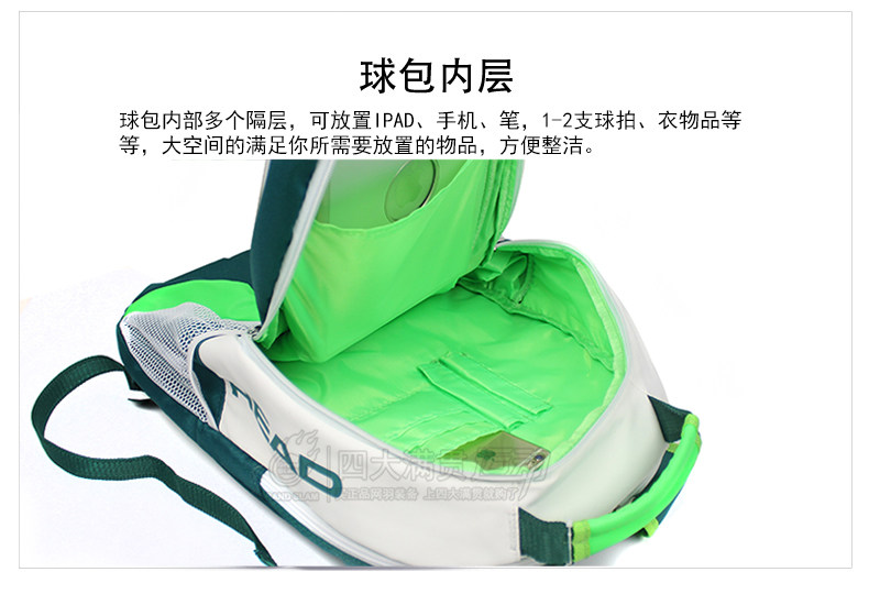 Sac de tennis - Ref 28856 Image 12