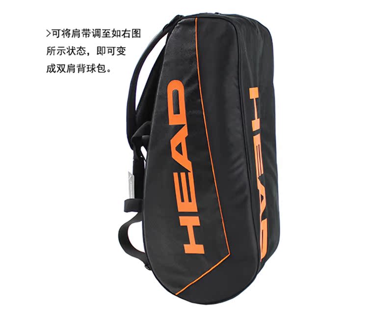 Sac de tennis - Ref 29916 Image 8