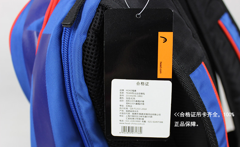 Sac de tennis - Ref 28856 Image 27