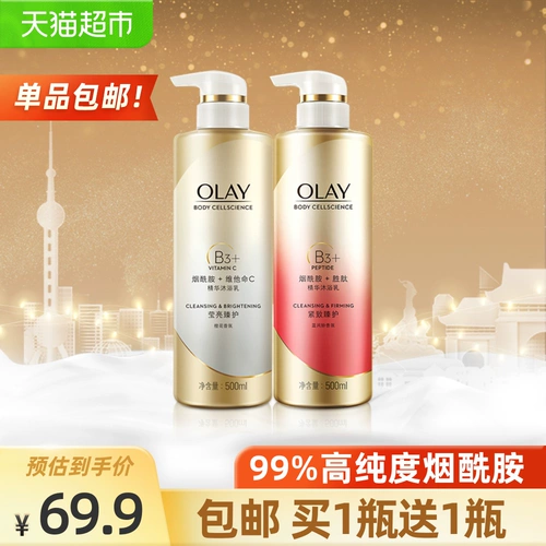 Olay, монеты, увлажняющий гель для душа содержит никотиновую кислоту, лосьон