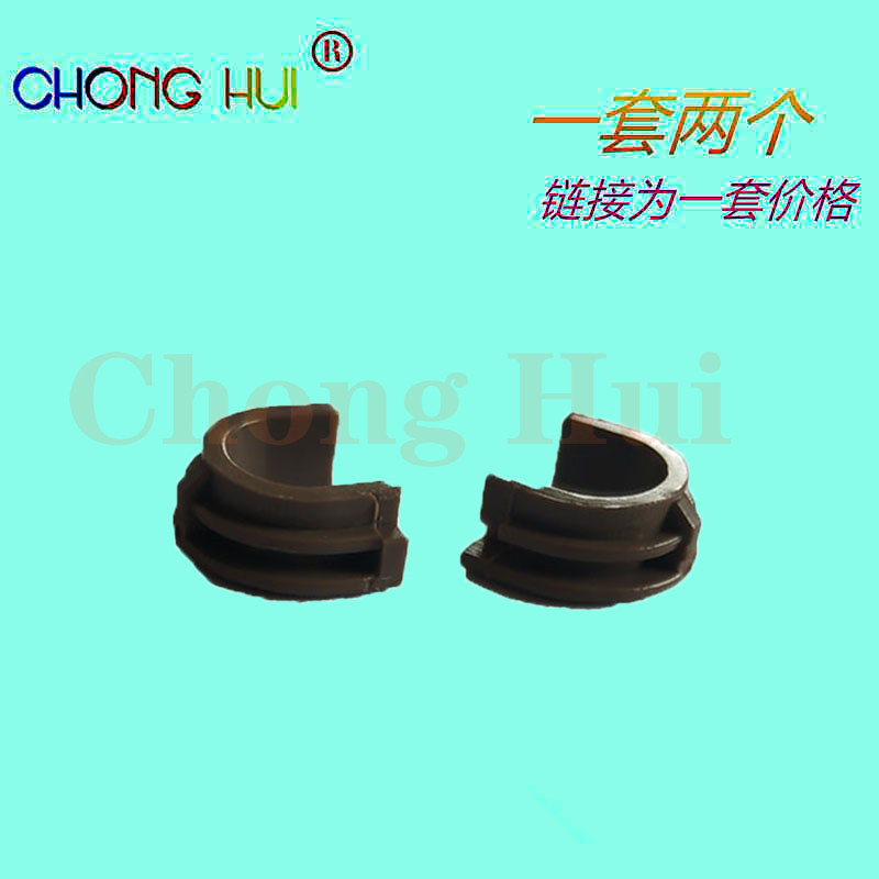 Chonghui applies HP HP1010 1020 1015 m1005 1015 1012 1012 3020 3020 lower roller shaft sleeves