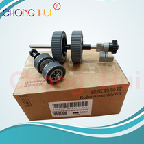 Suitable for Fujitsu fi7140 7130 7180 7120 7160 7260 pickup roller paper feed roller paper roller