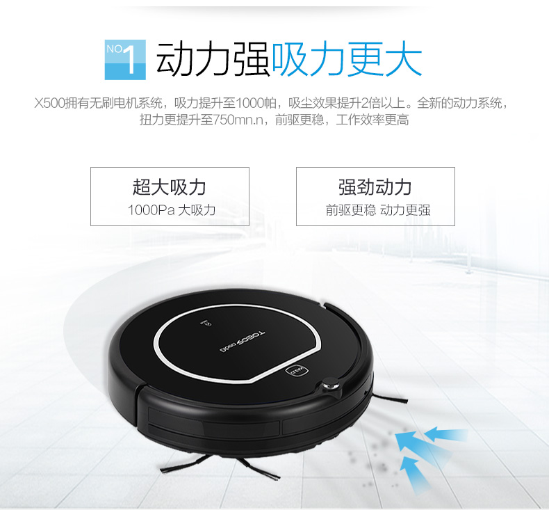 Robot quét thông minh Đức Yijiedi X500 tự động quét máy câm siêu mỏng robot hút bụi xiaomi vacuum mop esse