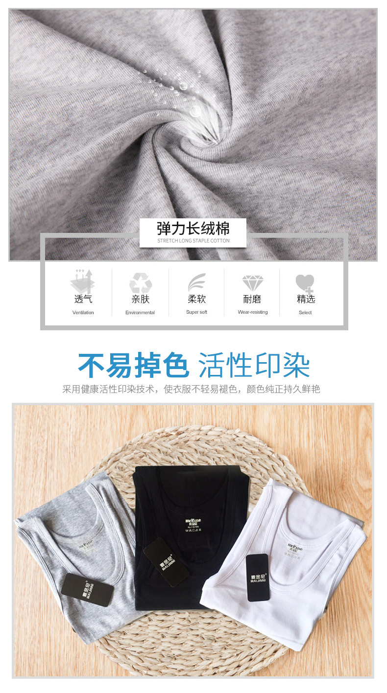 McKinney nam vest bông sling thể thao dưới hurdle tập thể dục Slim Hàn Quốc phiên bản của triều mùa hè thoáng khí thanh niên quần áo lót
