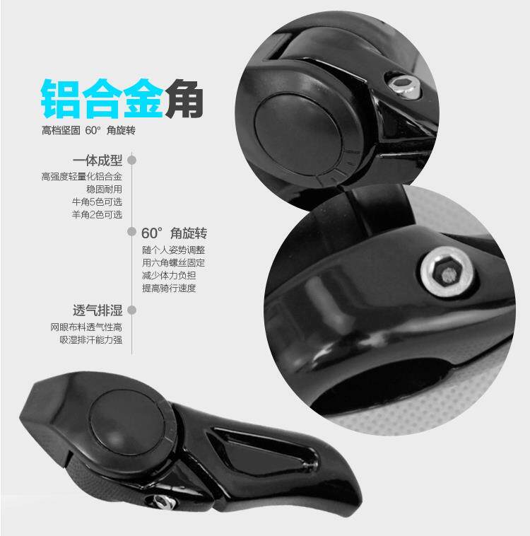 Poignées de vélo - Ref 2344234 Image 6