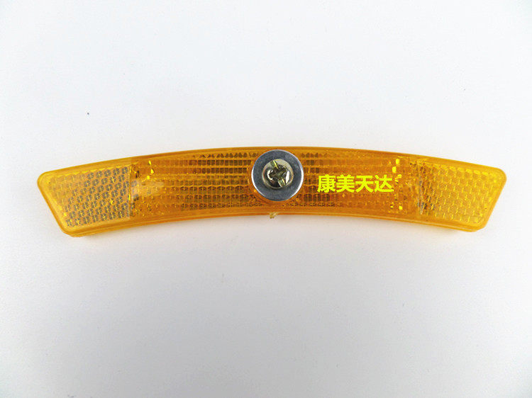 Autocollant pour vélo - Ref 2280758 Image 7