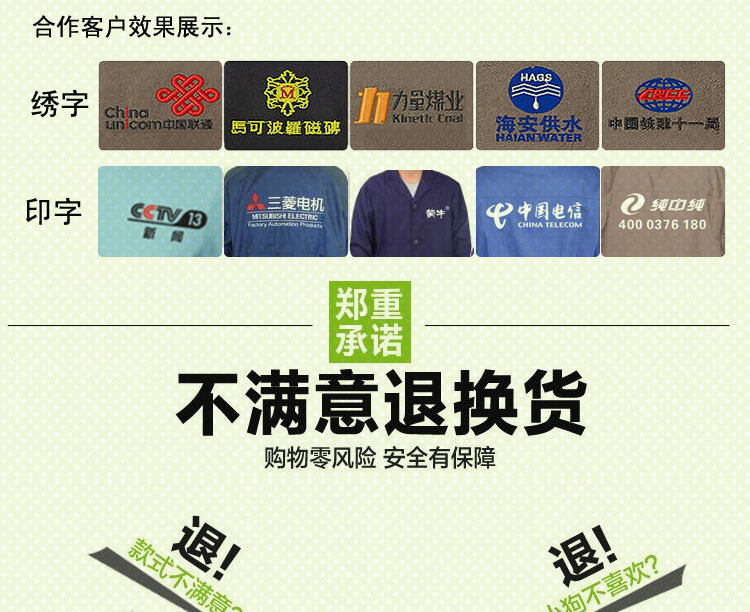 Vêtement de travail en coton - Ref 1912744 Image 55