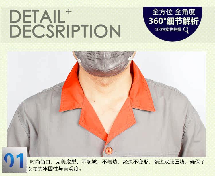 Vêtement de travail en coton - Ref 1912744 Image 35