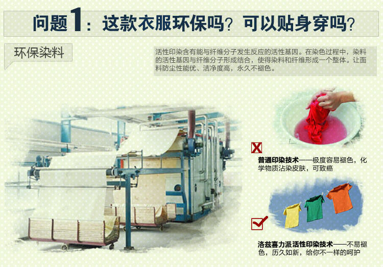 Vêtement de travail en coton - Ref 1912744 Image 44