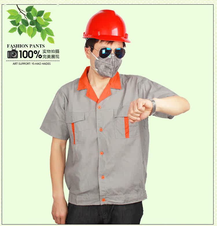 Vêtement de travail en coton - Ref 1912744 Image 52