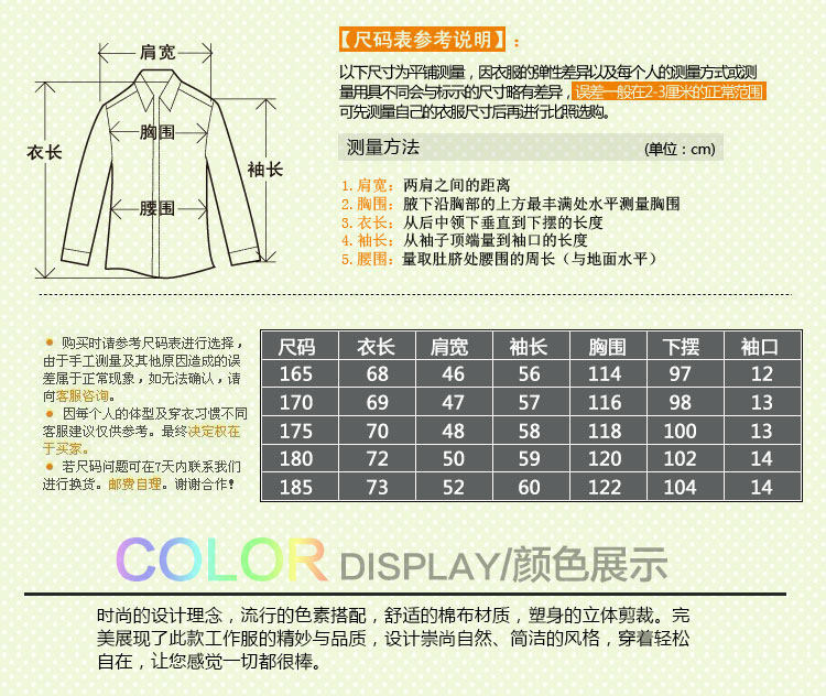 Vêtement de travail en coton - Ref 1912744 Image 33