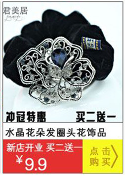 Accessoire coiffure en Fils de soie - Ref 1199092 Image 13