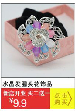 Accessoire coiffure en Fils de soie - Ref 1199092 Image 9