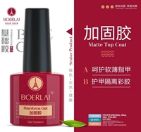 Подкрепление