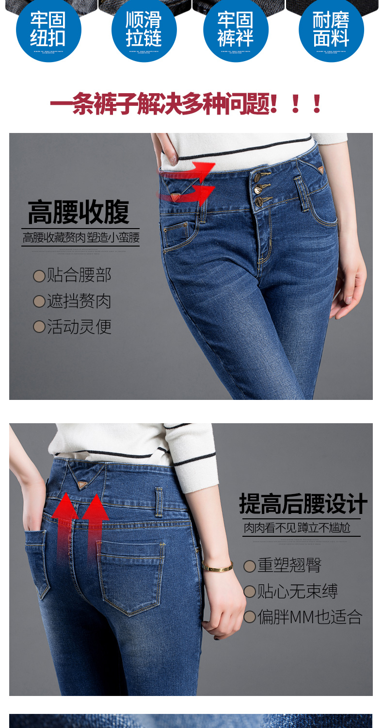 Jean femme - Ref 3194661 Image 11
