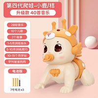 Четыре поколения [USB может стоять] маленький оленей/апельсин (высококачественное сверхпрочное время автономной работы)