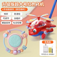 Красный чай улун Да Хун Пао, самолет, барабан, зарядная версия