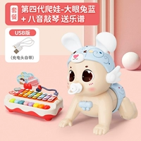 Четвертое поколение [USB может стоять]] Большой глаз кролик/синий+мангк пирог Knight