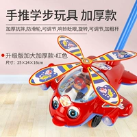 [Утолщенное увеличение]