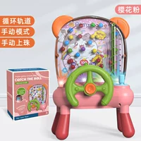 Порошок сакура [встроенный -в бусине/анти -эеррора ласточки] ручная версия