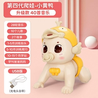 Четвертое поколение [USB может стоять] утка для утки (высококачественное сверхурочное время автономной работы)