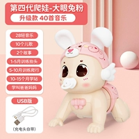 Четыре поколения [USB может стоять] Большой глазной кролик/вентилятор (высококачественное сверхпрочное время автономной работы)