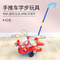 Большой красный крутящийся регулируемый самолет